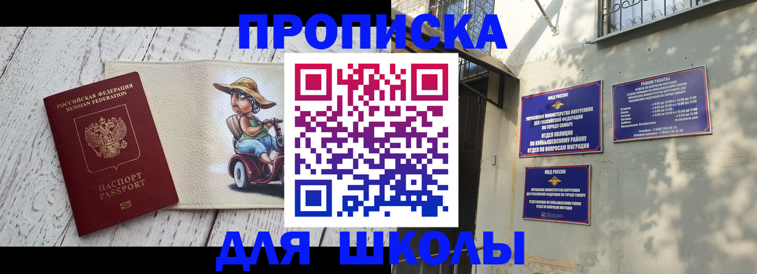 регистрация в Вихоревке